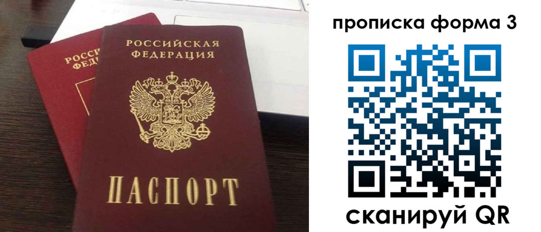 регистрация для школы в Пролетарске